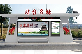 淮安盱眙縣智慧公交候車亭發貨案例